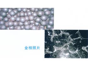 Special ultra-high chrome alloy casting ball